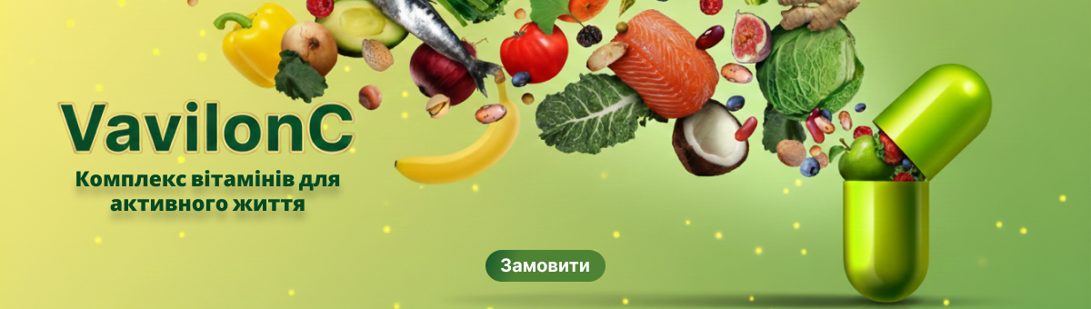 Вітамінно мінеральні комплекси для дітей